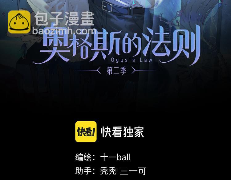 第40话 留在你身边(1/3)-第96话