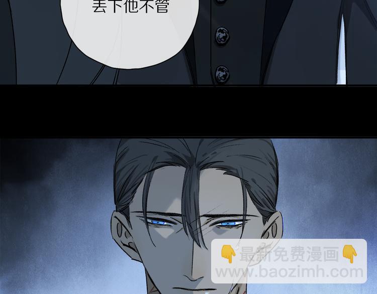 第40话 留在你身边(1/3)-第96话