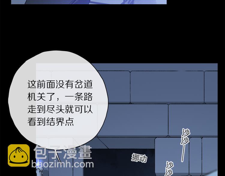 第40话 留在你身边(1/3)-第96话
