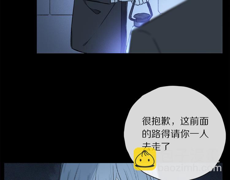 第40话 留在你身边(1/3)-第96话