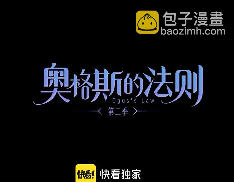 第42话 私心(1/3)-第98话