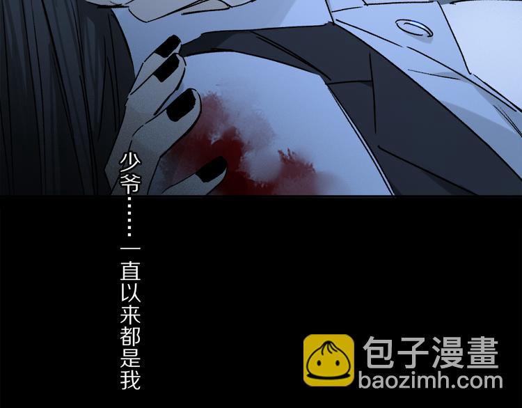 第42话 私心(1/3)-第98话
