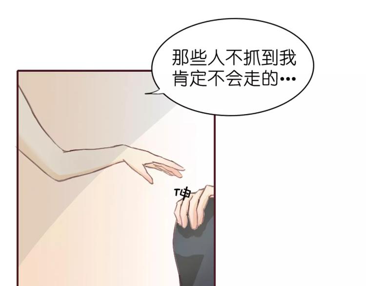 第2话 湛慕时，你个死gay(1/3)-第2话