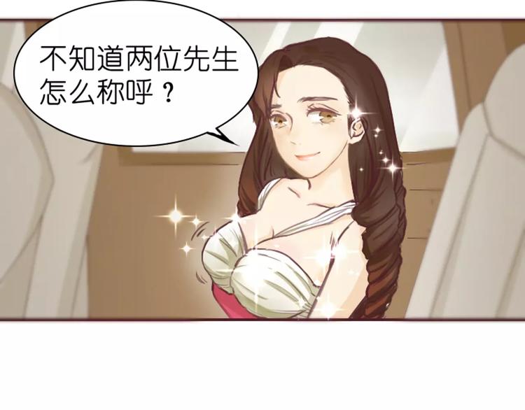 第2话 湛慕时，你个死gay(1/3)-第2话