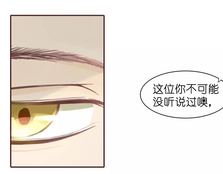 第2话 湛慕时，你个死gay(1/3)-第2话