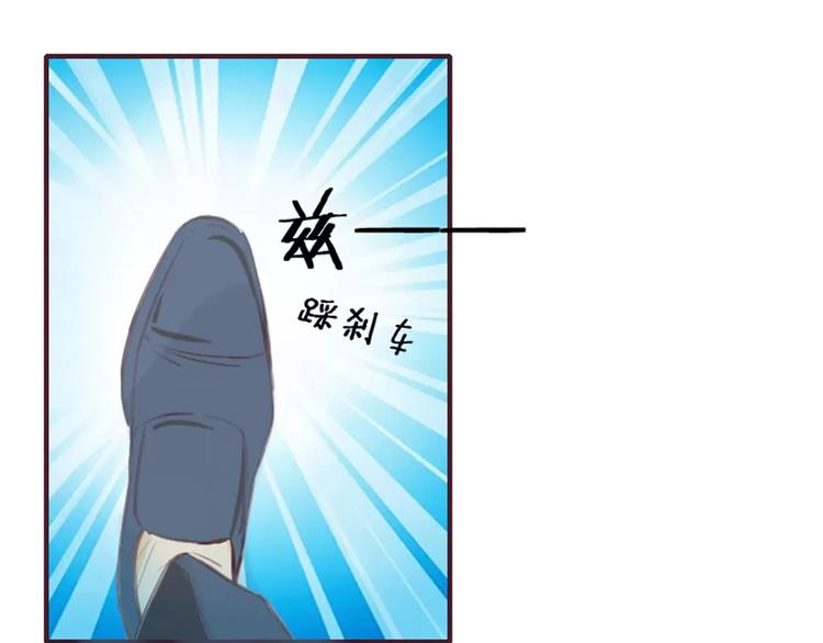 第2话 湛慕时，你个死gay(1/3)-第2话