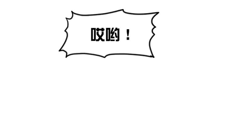 第2话 湛慕时，你个死gay(1/3)-第2话