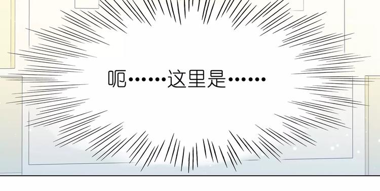 第12话 求求你，别碰我好不好(1/2)-第12话