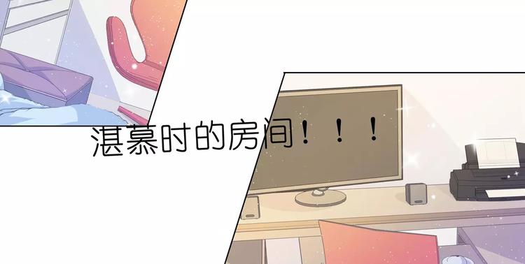 第12话 求求你，别碰我好不好(1/2)-第12话
