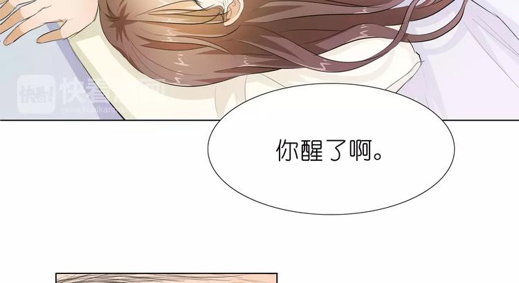 第12话 求求你，别碰我好不好(1/2)-第12话