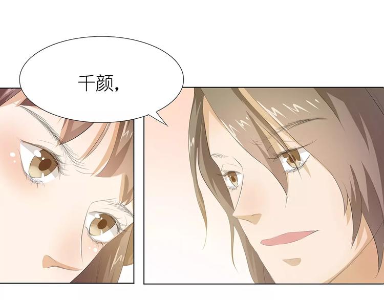 第14话 一起睡？！(1/2)-第14话