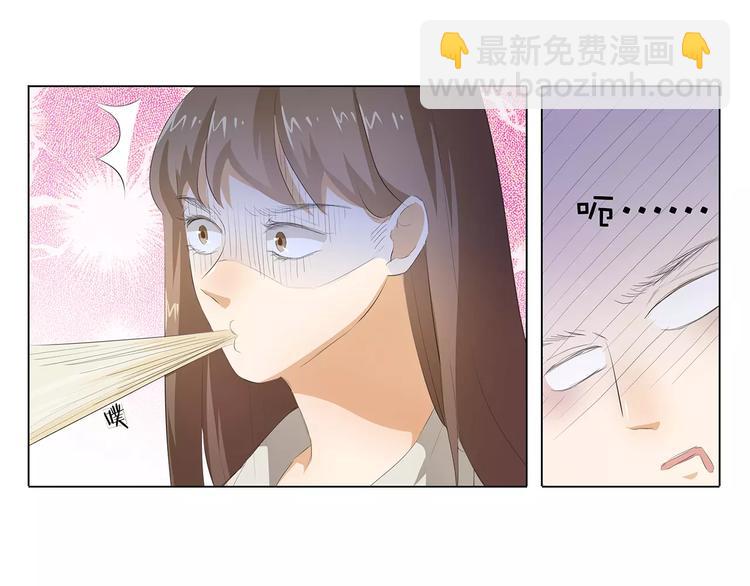 第14话 一起睡？！(1/2)-第14话