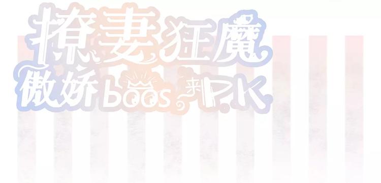 第14话 一起睡？！(1/2)-第14话
