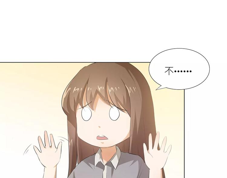 第14话 一起睡？！(1/2)-第14话
