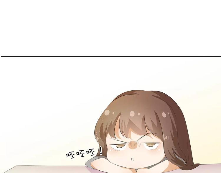 第14话 一起睡？！(1/2)-第14话