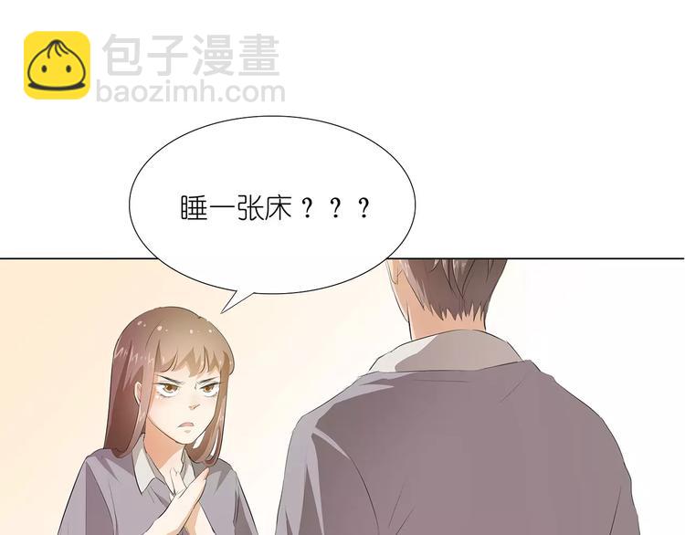 第14话 一起睡？！(1/2)-第14话