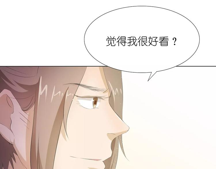 第14话 一起睡？！(1/2)-第14话