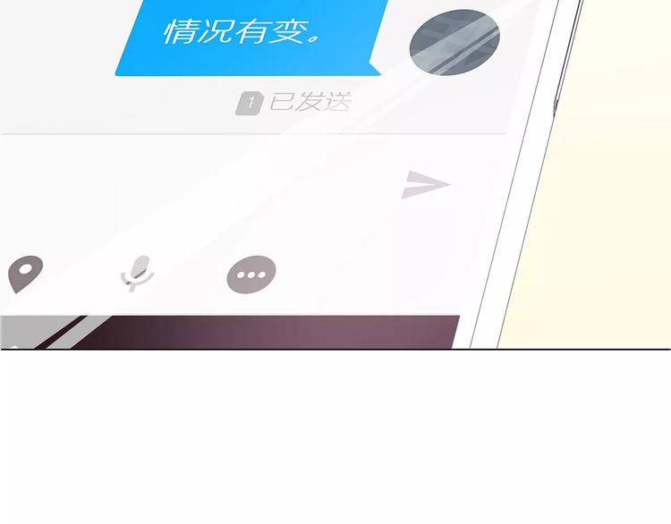 第16话 我不想干了！(1/3)-第16话