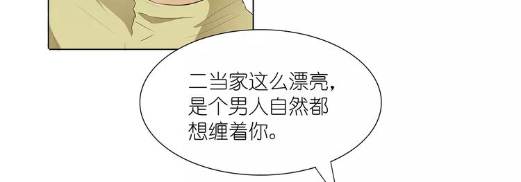 第16话 我不想干了！(1/3)-第16话