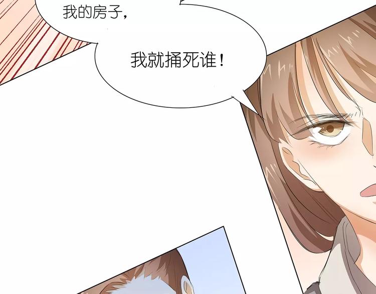 第18话 都给我滚！-第18话