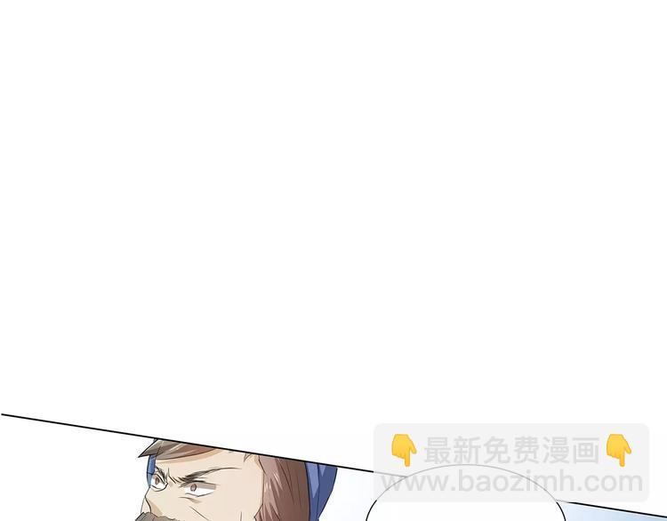 第18话 都给我滚！-第18话