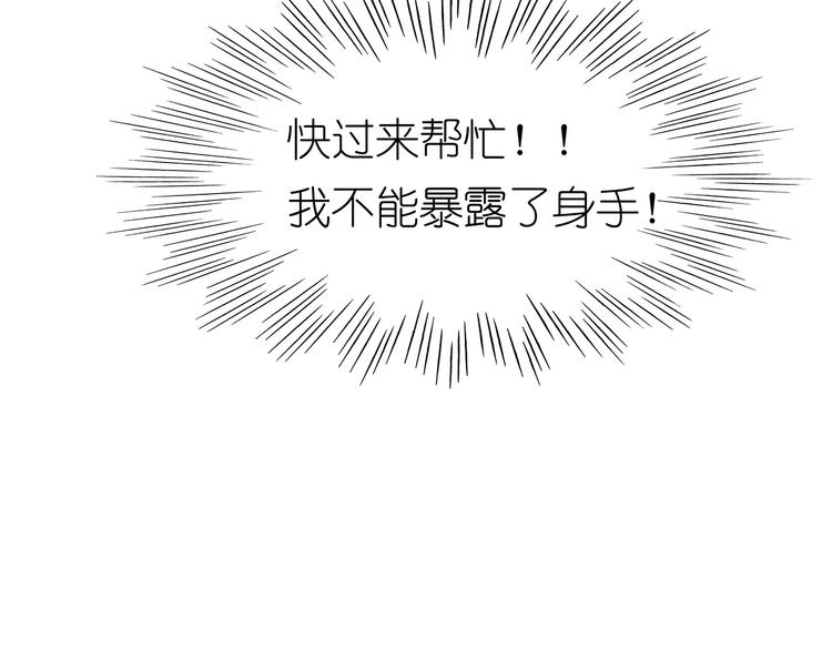第18话 都给我滚！-第18话