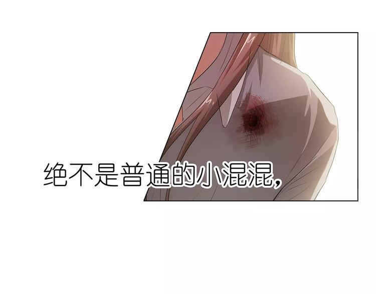 第20话 喻家弃女天生媚骨？(1/2)-第20话