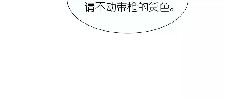 第20话 喻家弃女天生媚骨？(1/2)-第20话