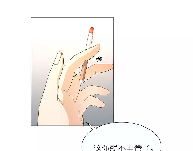 第20话 喻家弃女天生媚骨？(1/2)-第20话