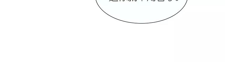 第20话 喻家弃女天生媚骨？(1/2)-第20话