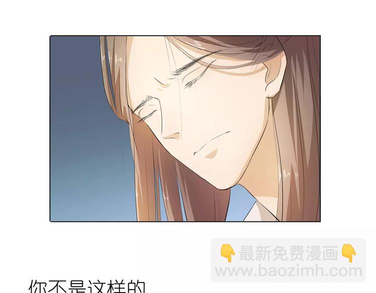 第24话 湛慕时，我好累-第24话