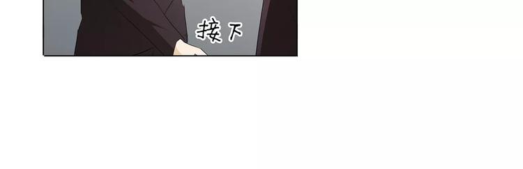 第24话 湛慕时，我好累-第24话
