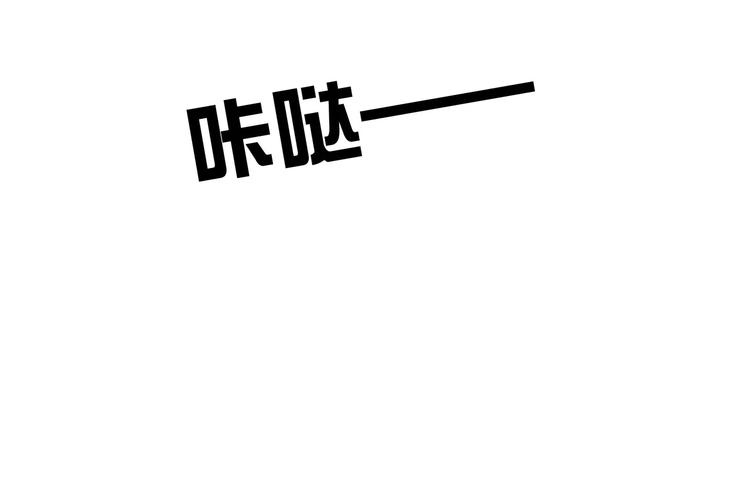 第24话 湛慕时，我好累-第24话