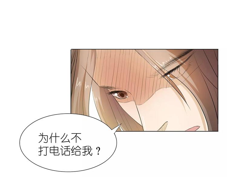 第24话 湛慕时，我好累-第24话