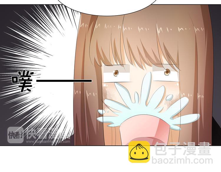 第26话 我给你脱-第26话