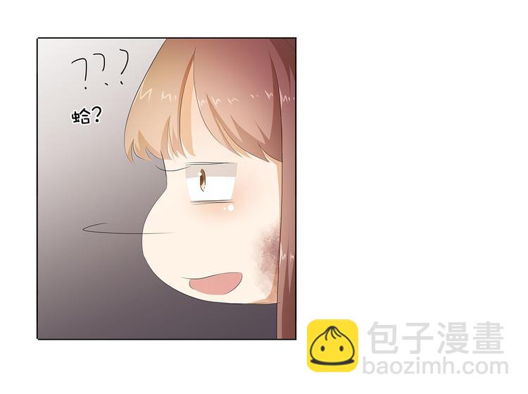 第26话 我给你脱-第26话