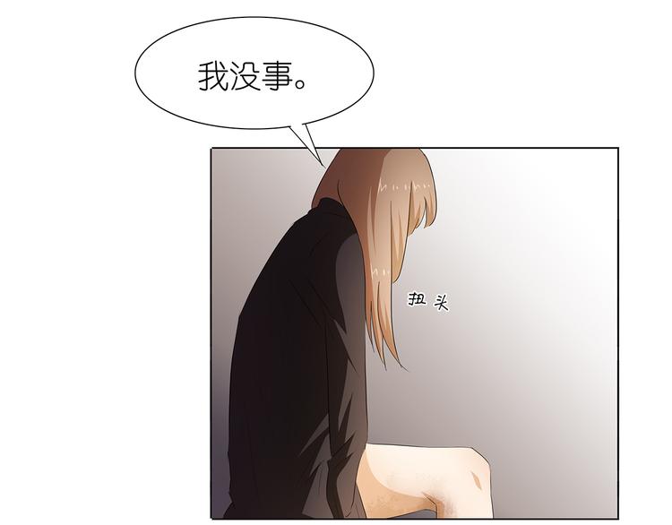 第26话 我给你脱-第26话