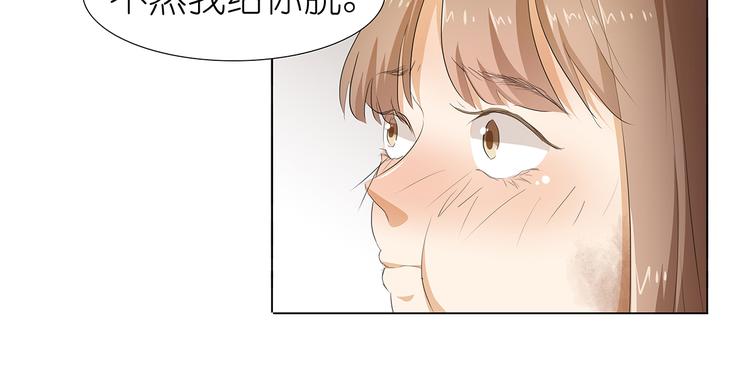 第26话 我给你脱-第26话
