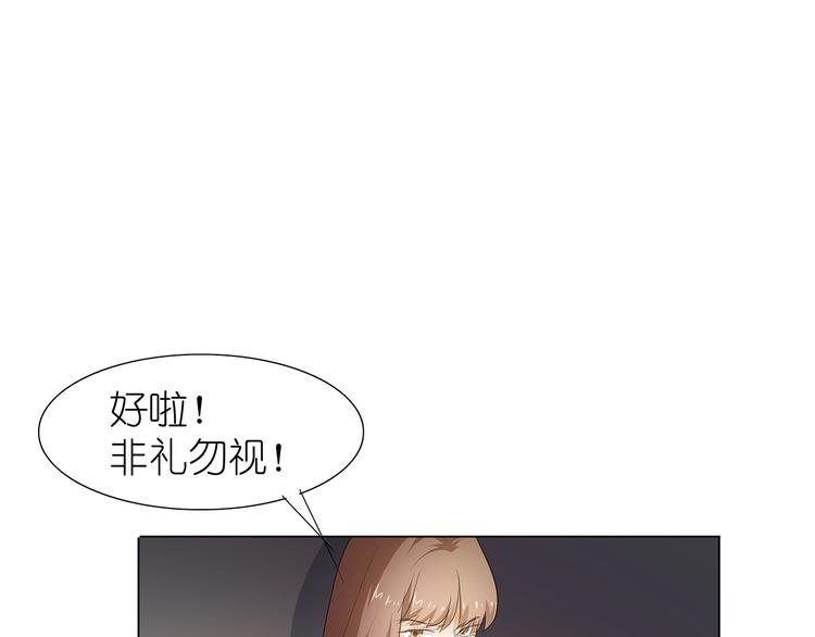 第26话 我给你脱-第26话