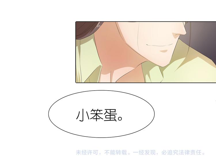 第26话 我给你脱-第26话