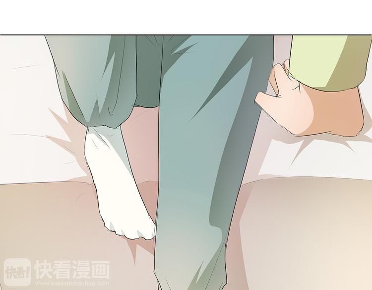 第27话 你救我是为了睡我？(1/2)-第28话