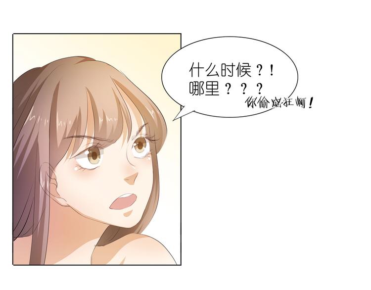 第29话 你的身体已经告诉我了(1/2)-第30话