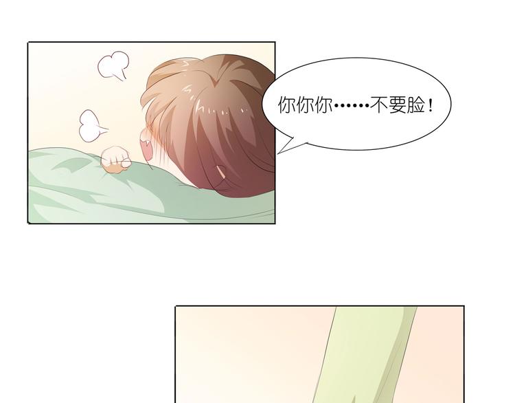 第29话 你的身体已经告诉我了(1/2)-第30话