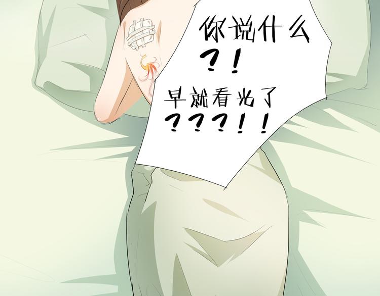 第29话 你的身体已经告诉我了(1/2)-第30话