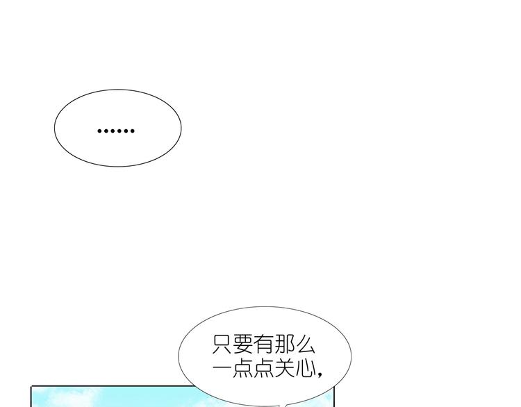第29话 你的身体已经告诉我了(1/2)-第30话
