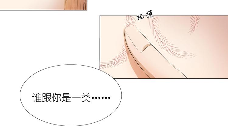 第29话 你的身体已经告诉我了(1/2)-第30话