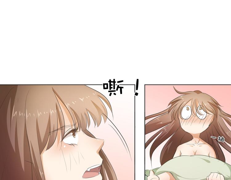 第29话 你的身体已经告诉我了(1/2)-第30话