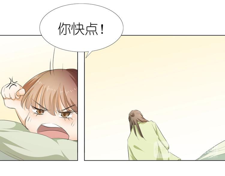 第29话 你的身体已经告诉我了(1/2)-第30话