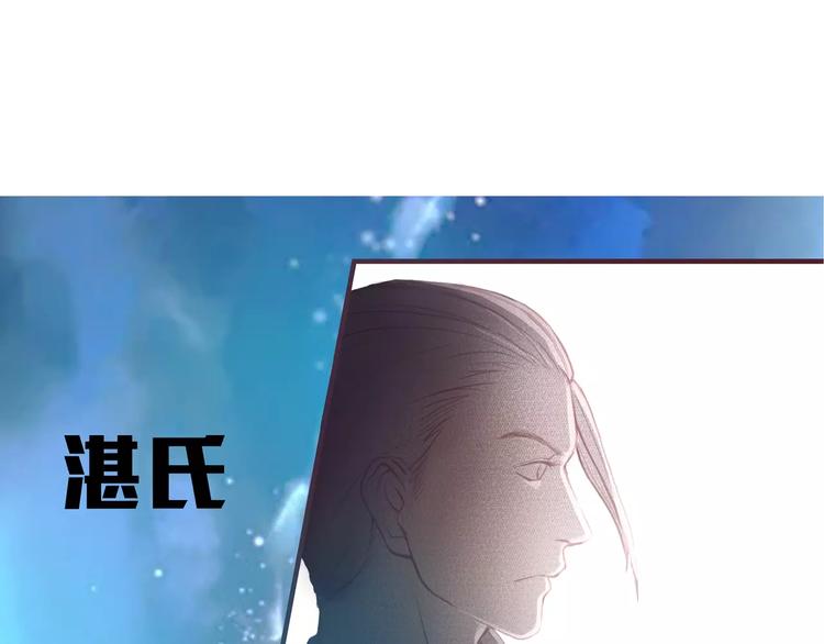 第4话 水中月的土豪们(1/3)-第4话
