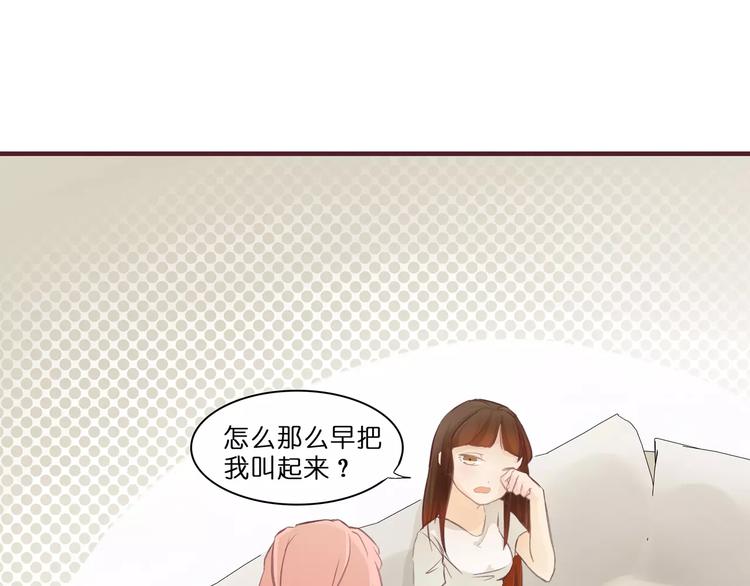 第4话 水中月的土豪们(1/3)-第4话
